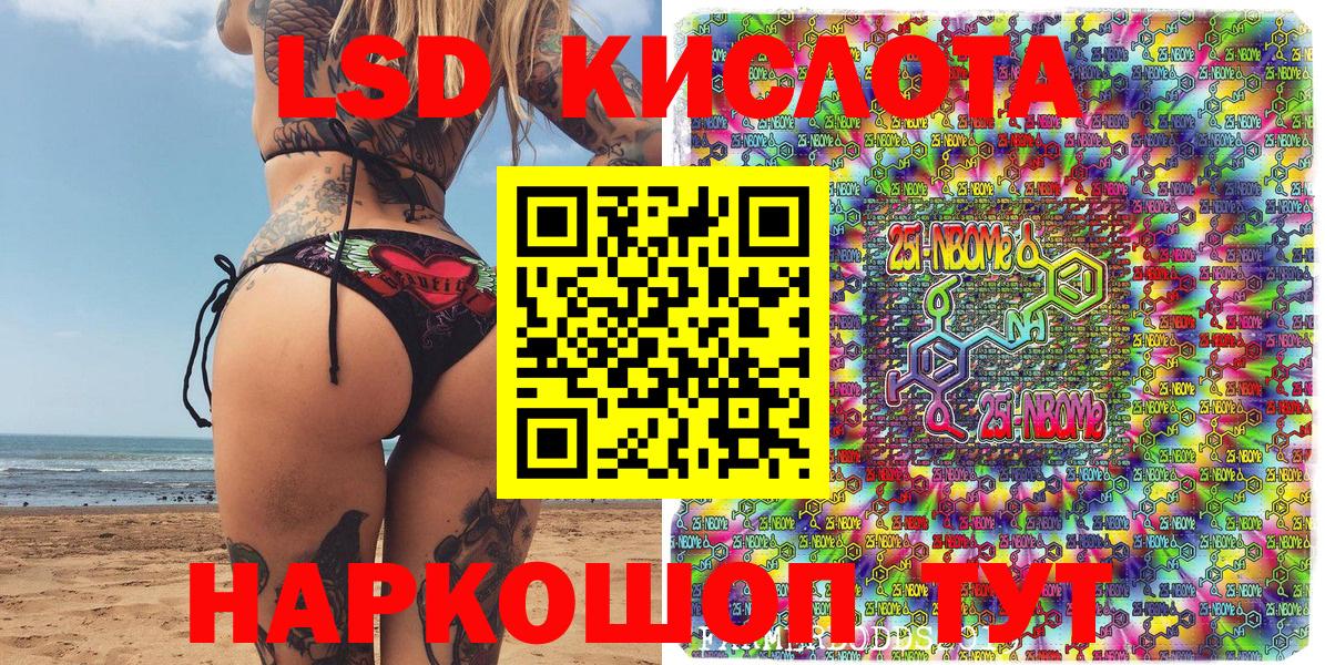 Наркотические марки 1,8мг  Вход с VPN  Усинск  Наркотические марки 1,8мг 