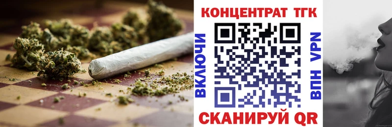ТГК THC oil  Усинск 